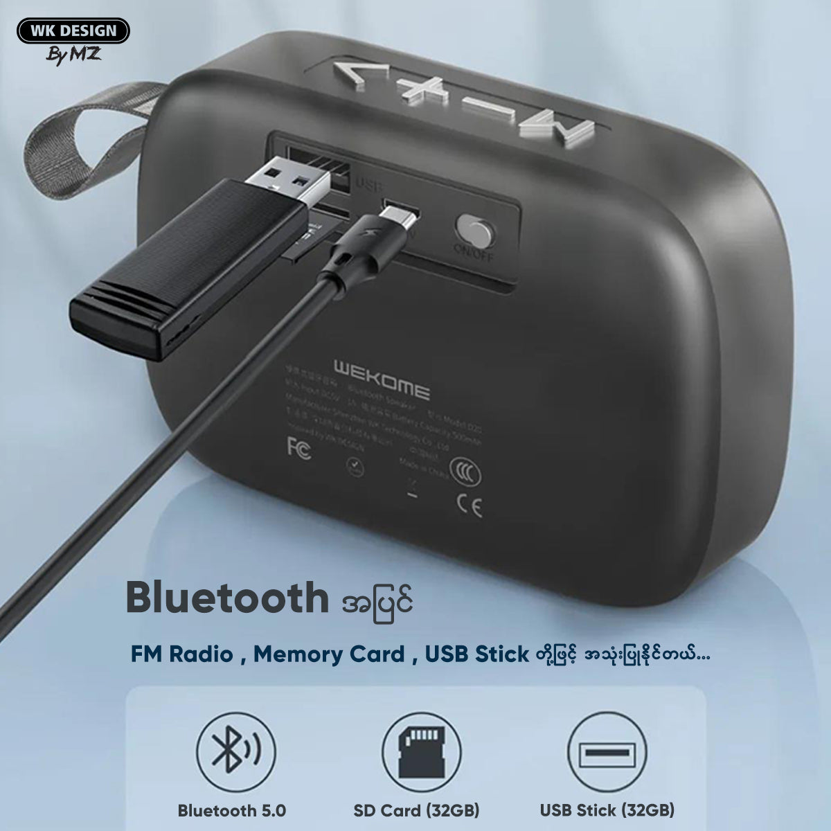 REMAX D20 Bluetooth Speaker
